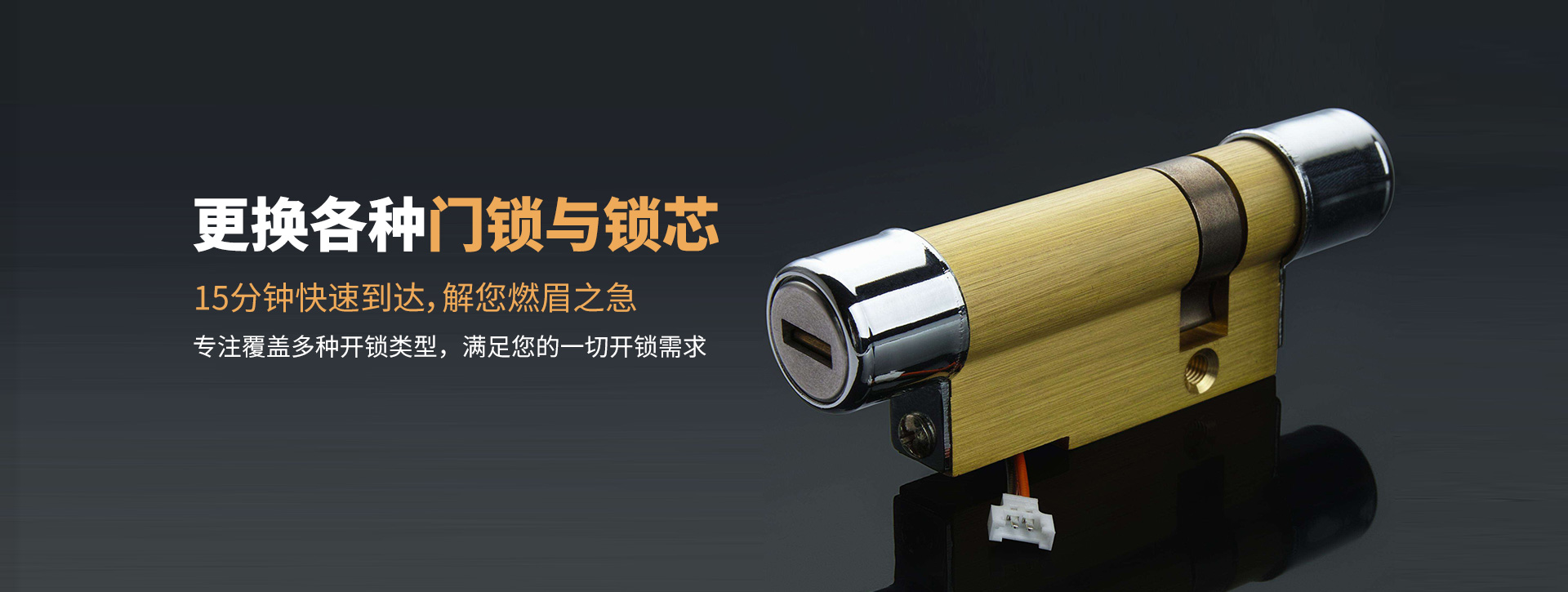 北京宣武区banner03
