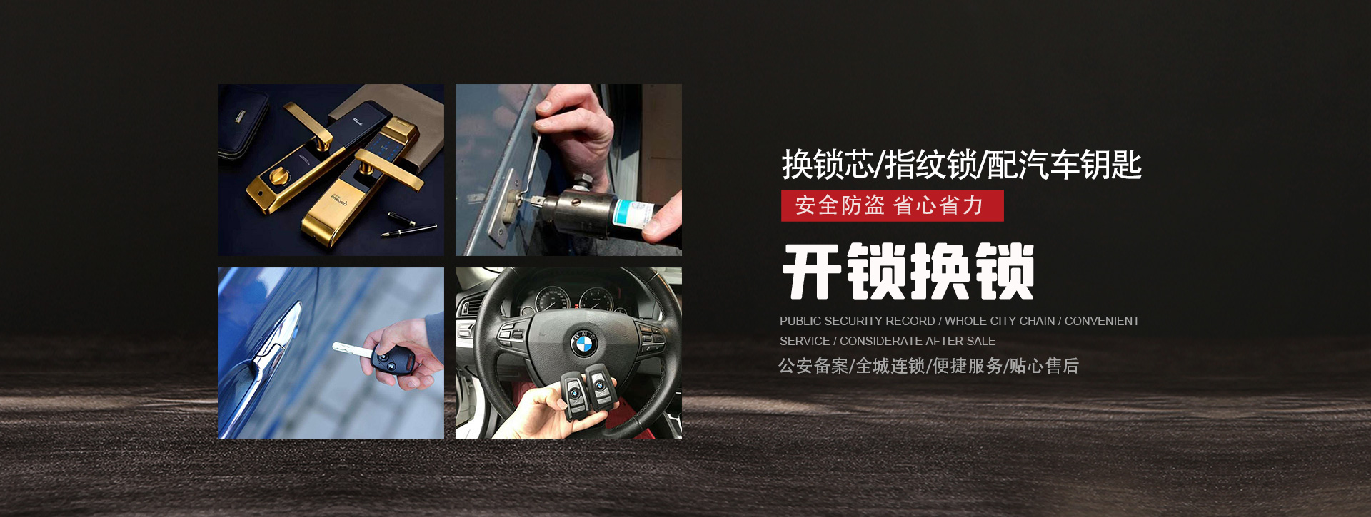 北京宣武区banner01